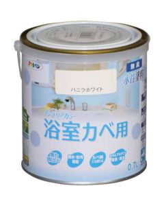 สีทาภายในสูตรน้ำใหม่สำหรับผนังห้องน้ำ 0.7L สีขาววานิลลา