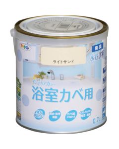 ใหม่ สีทาภายในสูตรน้ำสำหรับผนังห้องน้ำ 0.7L ทรายสีอ่อน