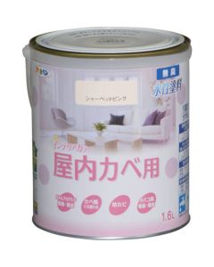 สีทาภายในสูตรน้ำใหม่สำหรับผนังภายในอาคาร 1.6 ลิตร สีชมพูเชอร์เบท