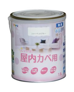 สีทาภายในสูตรน้ำใหม่สำหรับผนังภายในอาคาร 1.6 ลิตร เชอร์เบทบลู