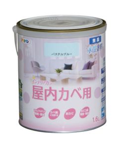 สีทาภายในสูตรน้ำใหม่สำหรับผนังภายในอาคาร 1.6 ลิตร สีฟ้าพาสเทล