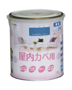 ใหม่ สีทาภายในสูตรน้ำสำหรับผนังภายในอาคาร 1.6L European blue
