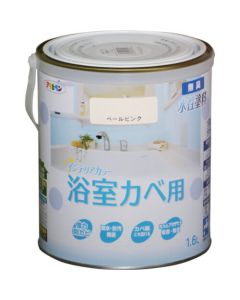 ใหม่ สีน้ำทาภายในสำหรับผนังห้องน้ำ 1.6L สีชมพูอ่อน