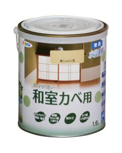 สีทาภายในสูตรน้ำใหม่สำหรับผนังห้องสไตล์ญี่ปุ่น 1.6L Yellow Juraku
