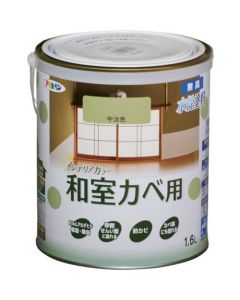New Suisei Interior Color Wasitukabe 6ใบ