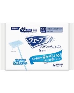 Wipe Sheet ถุงละ 20 แผ่น