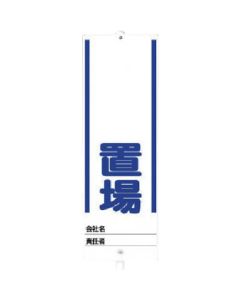 Uni-stand ○○ วาง (ชุด) 300Φ×1200H