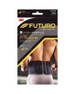Futuro ซัพพอร์ตเอว (ขนาดปกติถึงใหญ่) 46820JNR