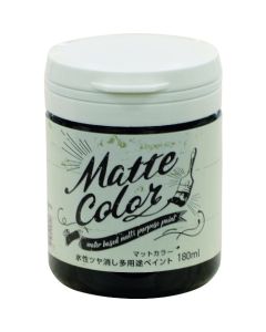 Water Based Multi Purpose Paint