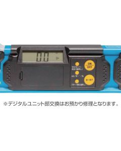 Digital Part Replacement For Blue Level Digital 1อัน