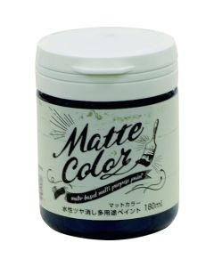 Water Based Multi Purpose Paint