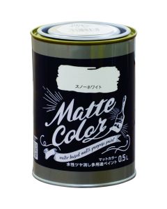 Water Based Multi Purpose Paint