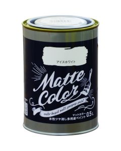 Water Based Multi Purpose Paint