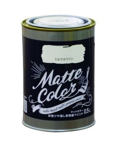 Water Based Multi Purpose Paint