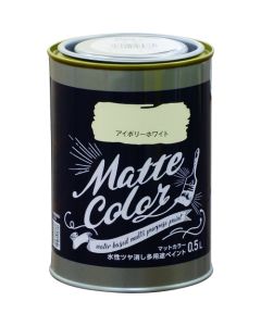 Water Based Multi Purpose Paint