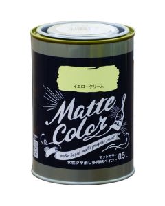 Water Based Multi Purpose Paint