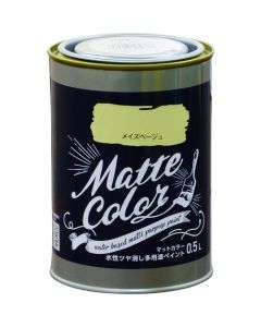 Water Based Multi Purpose Paint