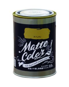 Water Based Multi Purpose Paint