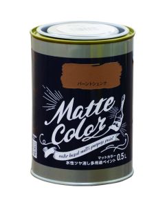 Water Based Multi Purpose Paint