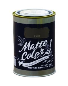 Water Based Multi Purpose Paint