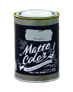 Water Based Multi Purpose Paint
