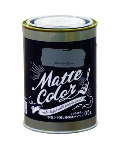 Water Based Multi Purpose Paint