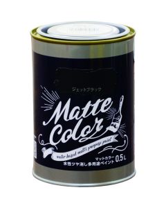 Water Based Multi Purpose Paint