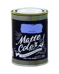 Water Based Multi Purpose Paint