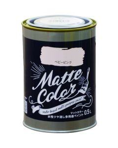 Water Based Multi Purpose Paint