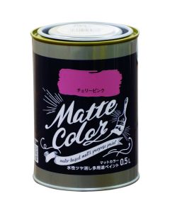 Water Based Multi Purpose Paint