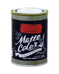 Water Based Multi Purpose Paint