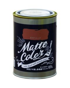 Water Based Multi Purpose Paint
