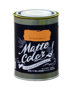 Water Based Multi Purpose Paint