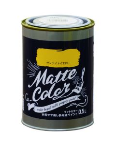 Water Based Multi Purpose Paint