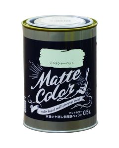 Water Based Multi Purpose Paint