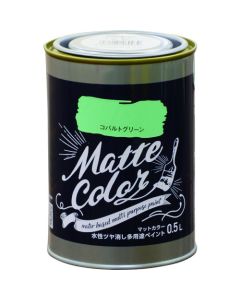 Water Based Multi Purpose Paint