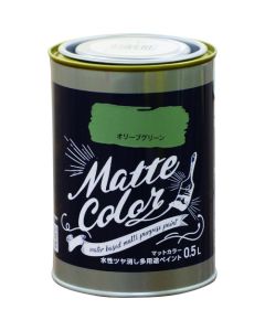 Water Based Multi Purpose Paint