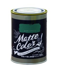 Water Based Multi Purpose Paint