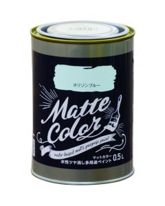Water Based Multi Purpose Paint