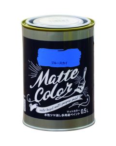 Water Based Multi Purpose Paint