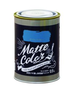 Water Based Multi Purpose Paint