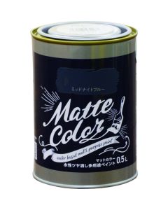 Water Based Multi Purpose Paint