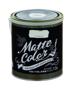 Water Based Multi Purpose Paint