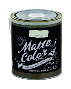 Water Based Multi Purpose Paint
