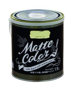 Water Based Multi Purpose Paint