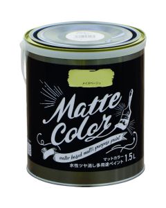 Water Based Multi Purpose Paint