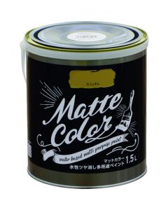 Water Based Multi Purpose Paint