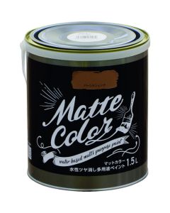 Water Based Multi Purpose Paint