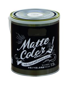 Water Based Multi Purpose Paint