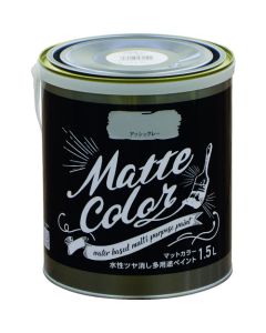 Water Based Multi Purpose Paint